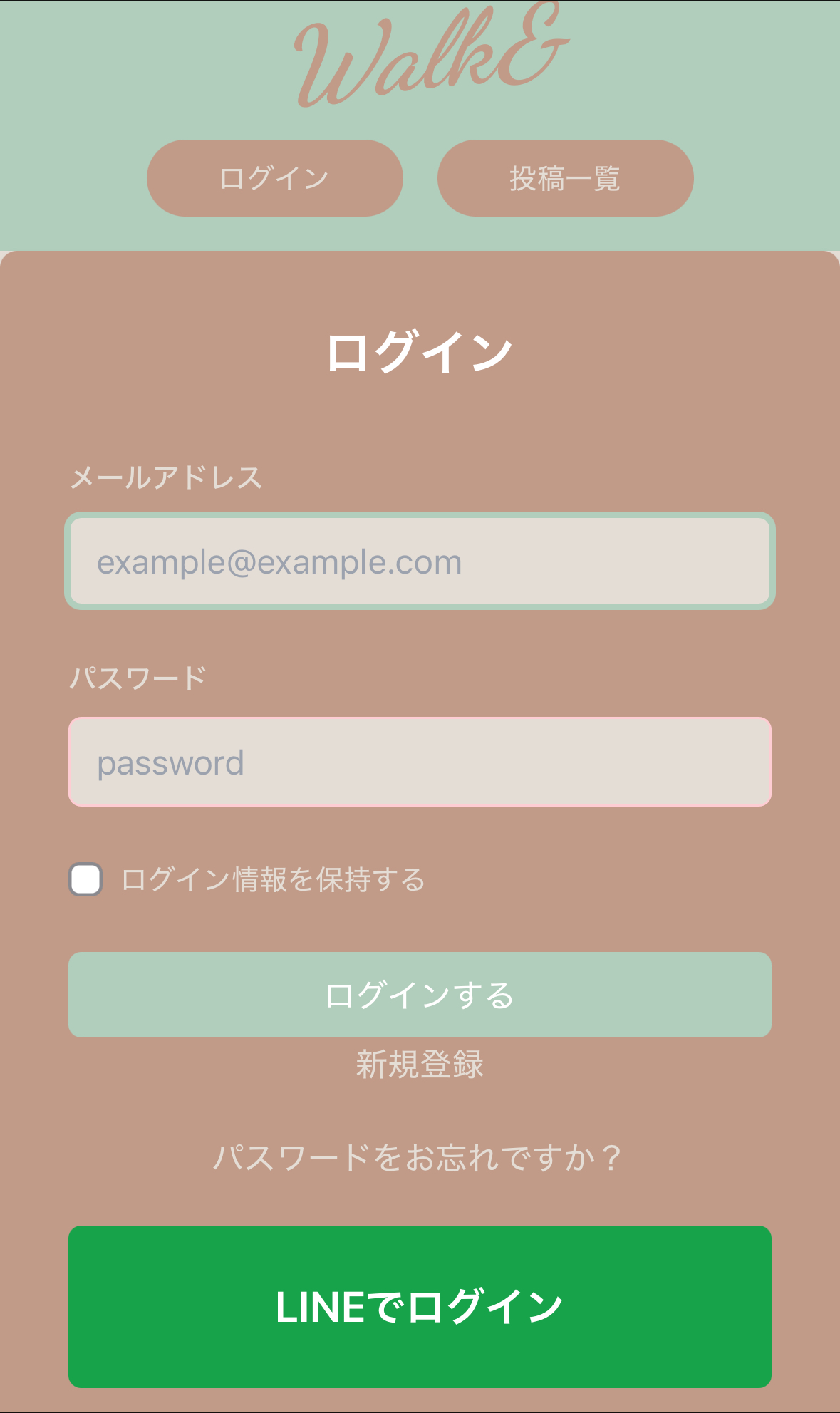 Login Example