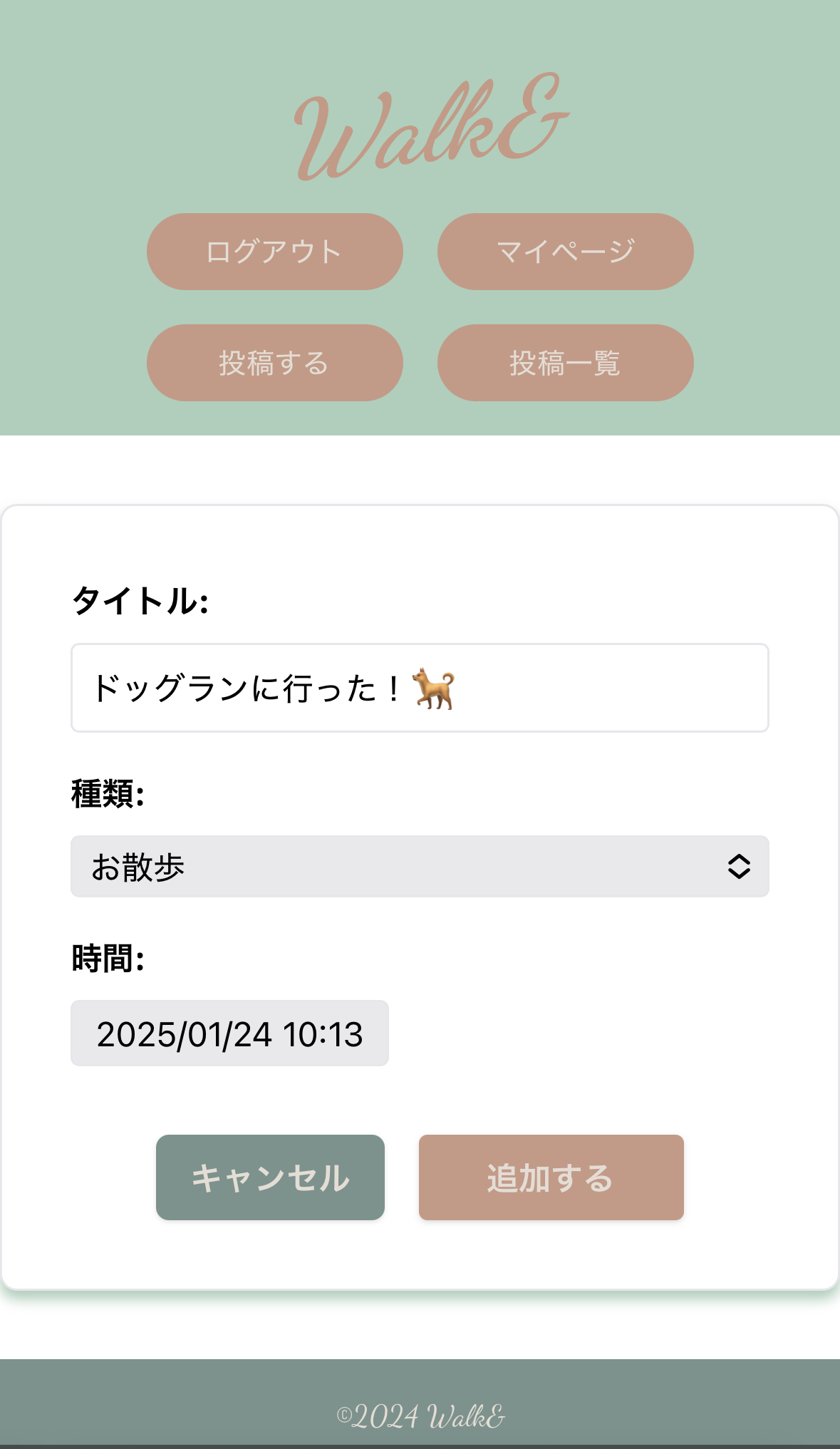 Login Example